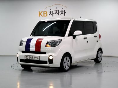 레이