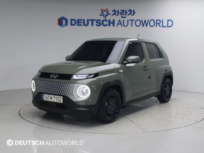 캐스퍼